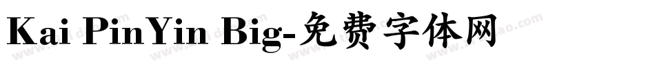 Kai PinYin Big字体转换